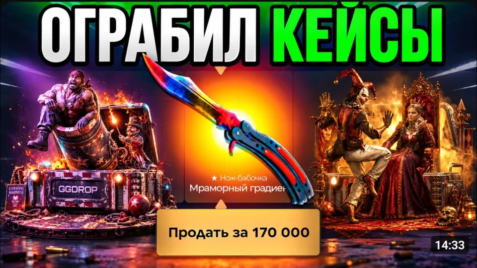 How to Use GGDROP to Get Top CS2 Skins and Cases